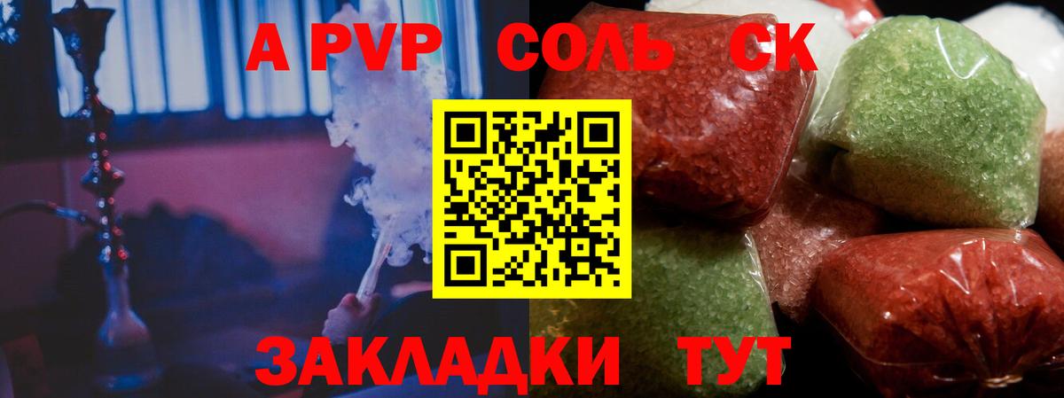 А ПВП  Вход с VPN  Ликино-Дулёво  Alpha-PVP крисы CK  Alfa_PVP крисы CK  Alfa_PVP кристаллы 