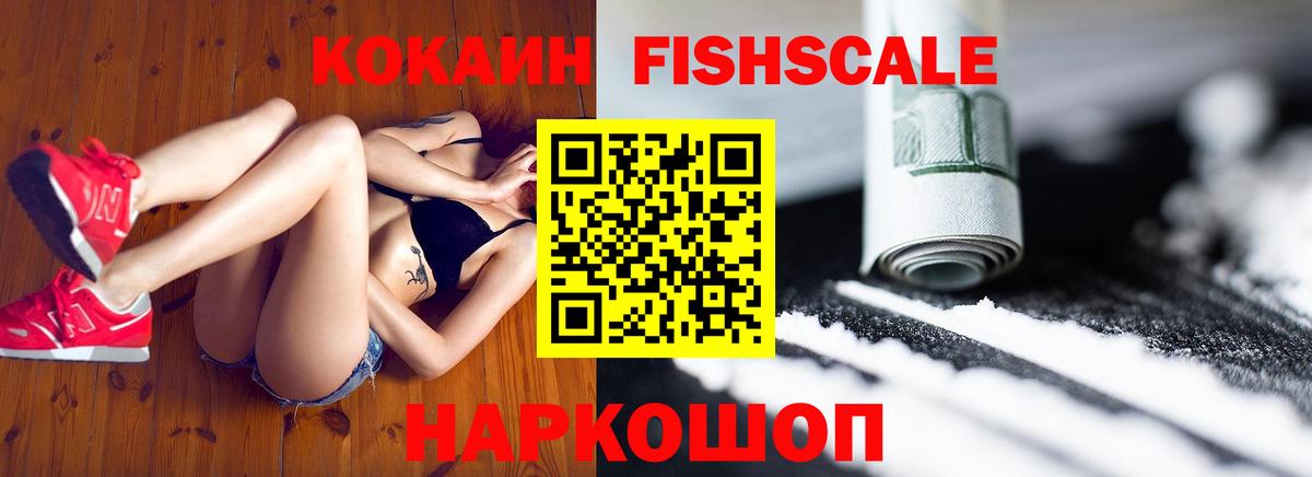 КОКАИН Боливия Ликино-Дулёво