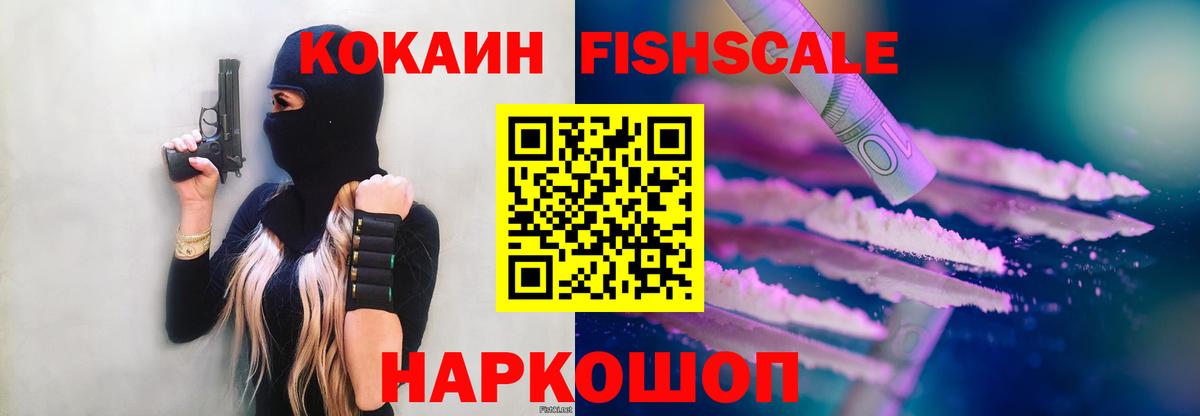 COCAIN 97%  Вход с VPN  Cocaine Боливия  COCAIN  Ликино-Дулёво 