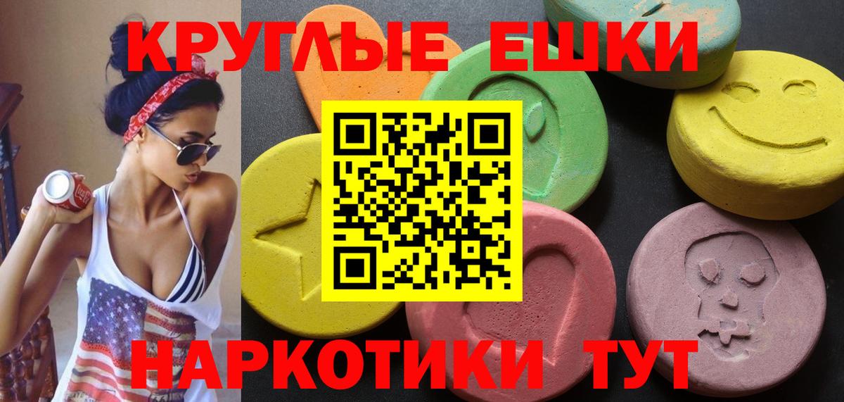 Ликино-Дулёво  Ecstasy  Вход с VPN  Экстази 300 mg  ЭКСТАЗИ VHQ 