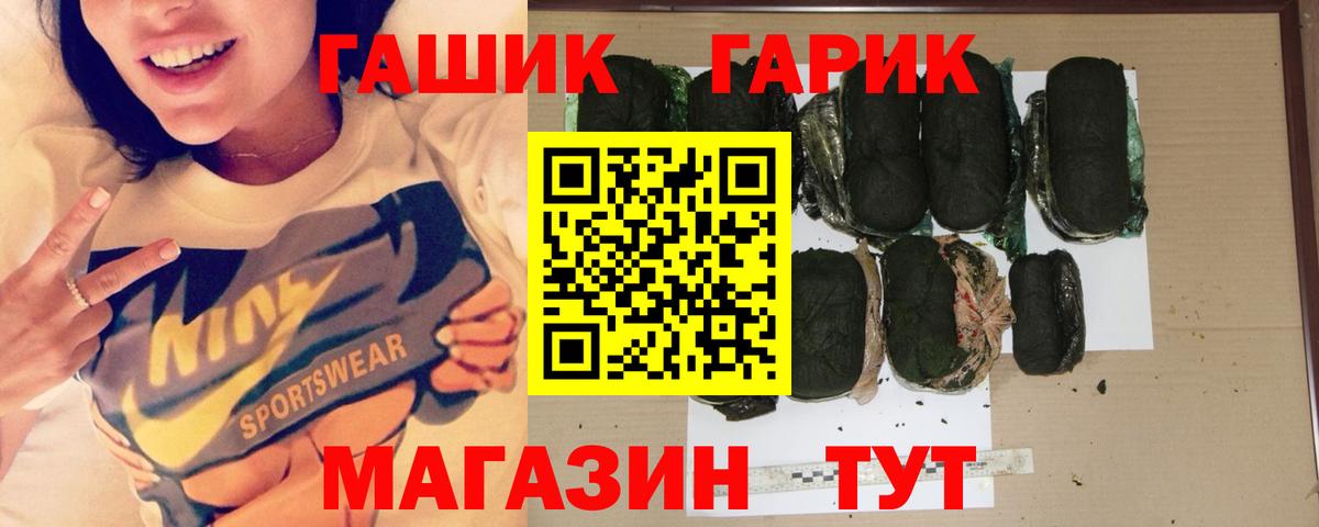 ГАШИШ VHQ  где можно купить   Ликино-Дулёво  ГАШ убойный  Вход с VPN  Гашиш 