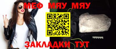 мет Бугуруслан