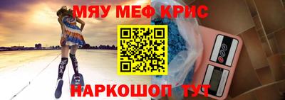 мет Бугуруслан