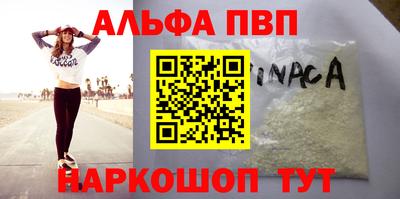 apvp Бузулук