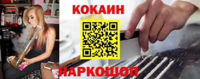 мефедрон Будённовск