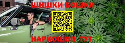 мефедрон Будённовск