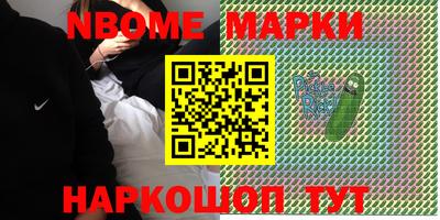 мефедрон Будённовск