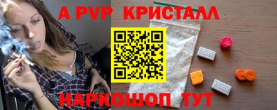 мефедрон Будённовск