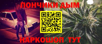 мефедрон Будённовск