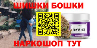 мефедрон Будённовск