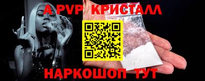 apvp Бузулук