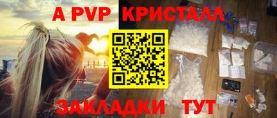 apvp Бузулук