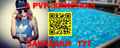 apvp Бузулук