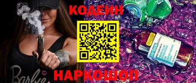 мефедрон Будённовск