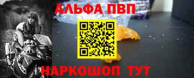 apvp Бузулук