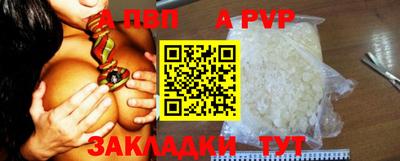 apvp Бузулук