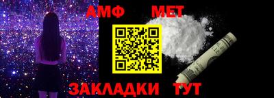 мефедрон Будённовск