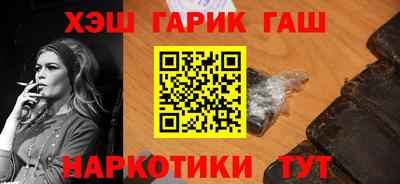 мефедрон Будённовск
