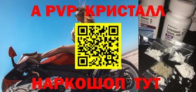 apvp Бузулук