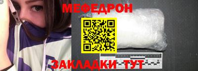 мет Бугуруслан