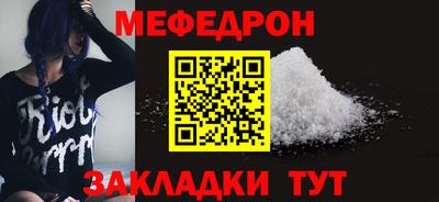 мет Бугуруслан