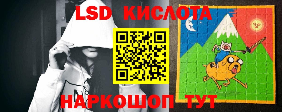 LSD-25 экстази ecstasy  Вход с VPN  Ликино-Дулёво 