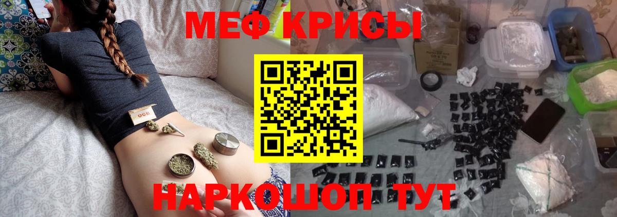 Меф кристаллы Ликино-Дулёво