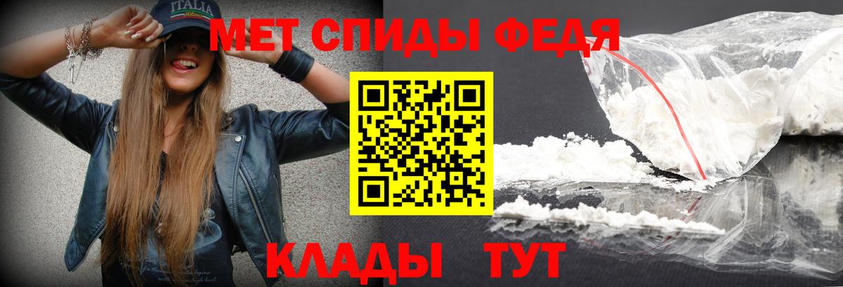Первитин витя Ликино-Дулёво