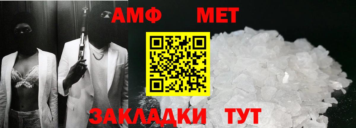 Метамфетамин Декстрометамфетамин 99.9%  Метамфетамин  Ликино-Дулёво  Вход с VPN 