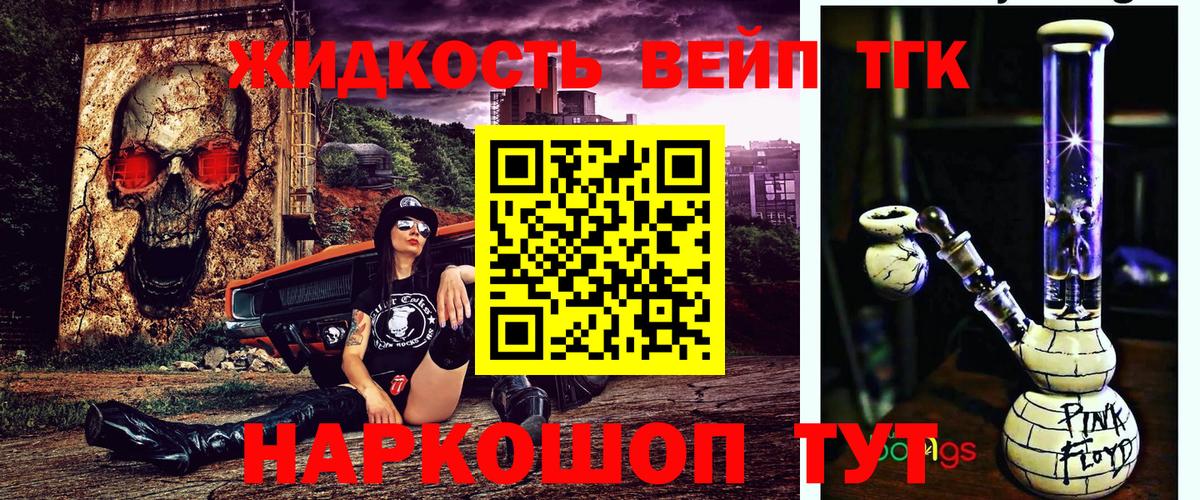цены   Вход с VPN  Ликино-Дулёво  ТГК Wax 