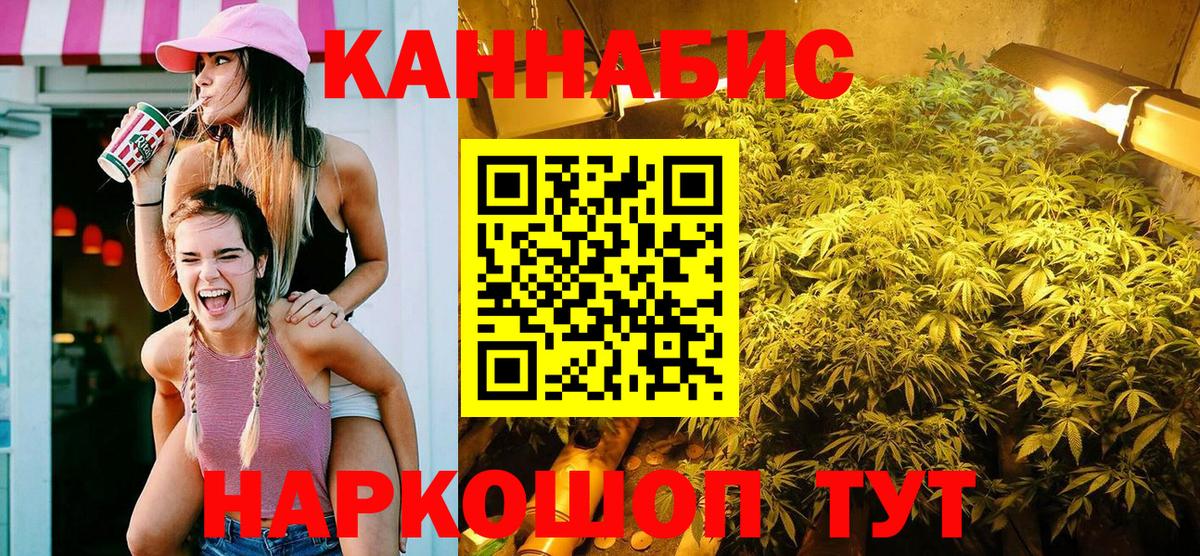Марихуана Bruce Banner Ликино-Дулёво