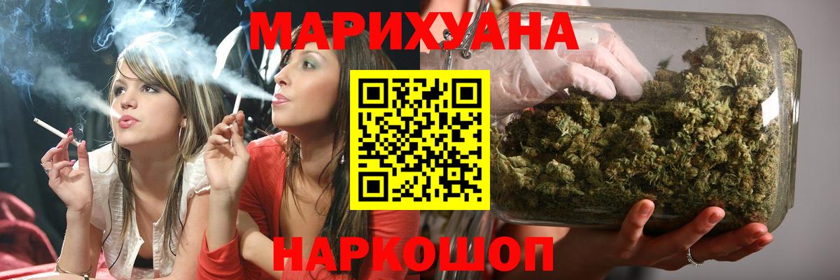 Конопля  ГАШИШ  Альфа ПВП СОЛЬ кристаллы  Мефедрон кристаллы  Ликино-Дулёво  Вход с VPN  Гашиш 