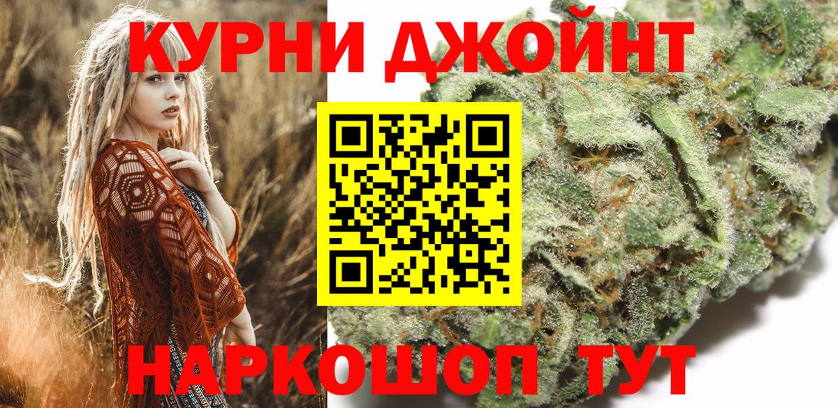 МАРИХУАНА OG Kush  Канабис тримм  Ликино-Дулёво  Вход с VPN  Конопля ГИДРОПОН  МАРИХУАНА план 